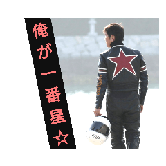 tetsu_20200901224055