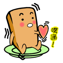 Tofu-skin Junior-"Dou Bau"3(Taiwan)2.0