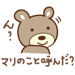 Cute bear Sticker for Mari/Marie