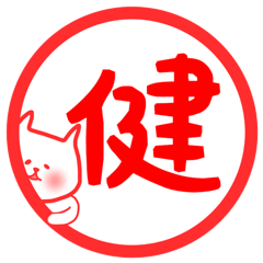 Fukunyan ken(takeru) sticker