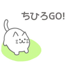 Chihiro Sticker