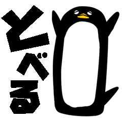 Penguin Sticker vol.6