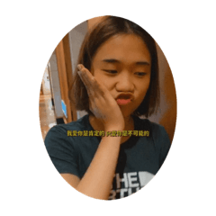 動心就是你不對