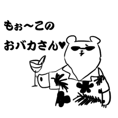 激しい動物たち Line スタンプ Line Store