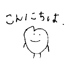 a grain of rice sticker2