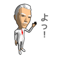 White hair uncle doll
