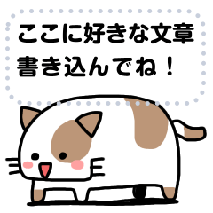 Cute cat's message stamp vol1