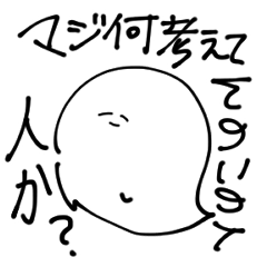 Little Ghost Rei-chan JPN Sticker