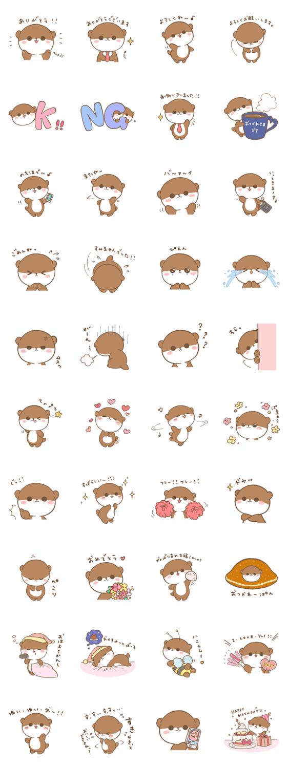 カワウソくん スタンプ Lineクリエイターズスタンプ Stamplist カワウソくん スタンプ Lineクリエイターズスタンプ Stamplist