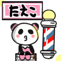 taeko's sticker010