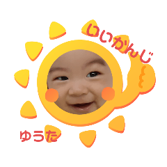 yuka_20200902153003 - Stiker LINE | LINE STORE