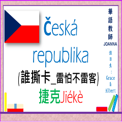 Greetings in Chinese and Czech language