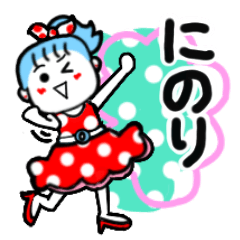 ninori's sticker001