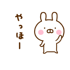Rabbit Usahina Move