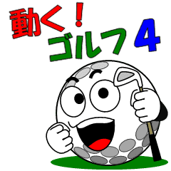 Move Golf 4 Line Stickers Line Store