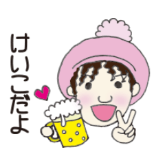 keikochanstamp1