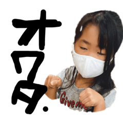 saori_20200902164934