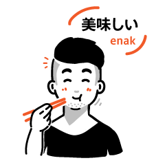GENGOYA: Japanese x Bahasa
