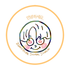 Korean-an-nyong-ha-se-yo