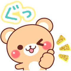 LINE Kakeibo × Honorific Bear