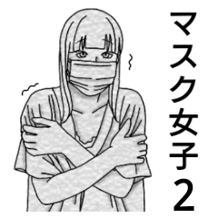 Mask Girl 2 Line Stickers Line Store Mask Girl 2 Line Stickers Line Store