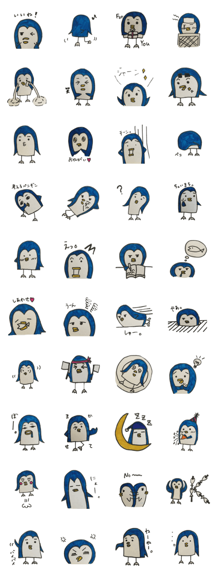 "pen"guin