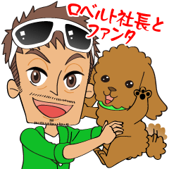 Roberto president and dog Fanta!2