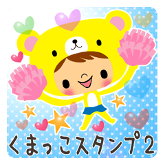 Happy Bear Sticker2