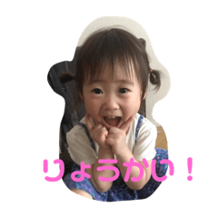Ayame-2