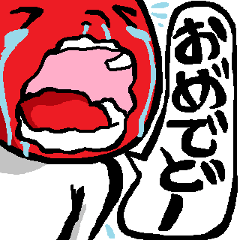 The crying man(Japanese)