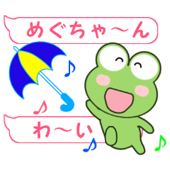 Sticker balloon and sends to Megu-chan