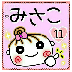 Convenient sticker of [Misako]!11