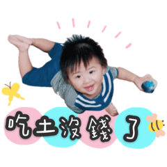 品謙 ʚ(•”̮•)ɞ周歲紀念