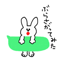 English and Fukidashi Rabbit Sticker