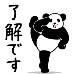 Intensely moving panda:Speedy