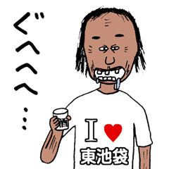 おとなのえほんオールスターキャラクターズ Line スタンプ Line Store おとなのえほんオールスターキャラクターズ Line スタンプ Line Store