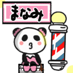 manami's sticker010