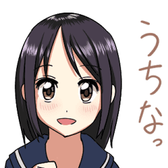 Quiet Osaka Girl Line Stickers Line Store