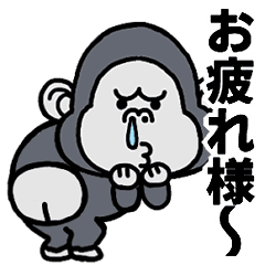 ウザくてシュールな煽るゴリラくん Line スタンプ Line Store ウザくてシュールな煽るゴリラくん Line スタンプ Line Store