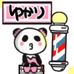 yukari's sticker010