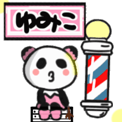 yumiko's sticker010