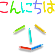 Colored pencil message