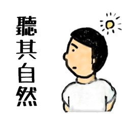 murakun's sticker Taiwan
