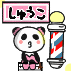 syuko's sticker010