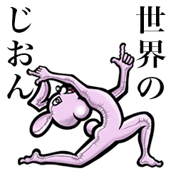 Pink bunny sticker! Zion Jion Gion – LINE貼圖 | LINE STORE