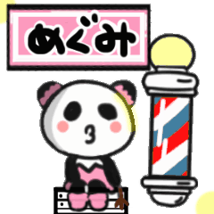 megumi's sticker010