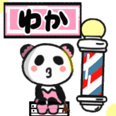 yuka's sticker010