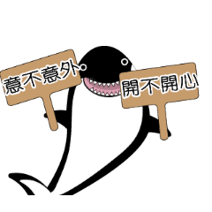First publish of little orca
