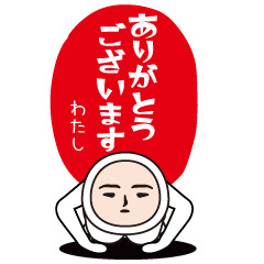 Funny deca character sticker(Watashi)