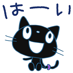 Black Cat ChouChou (Basic set)